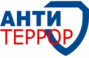 Материалы по антитеррору.